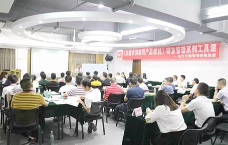 《從需求洞察到產(chǎn)品規(guī)劃》——研發(fā)管理工具課精粹回顧！