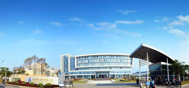 中鋁瑞閩股份MES、APS、WM及流程E化”智造信息化“案例