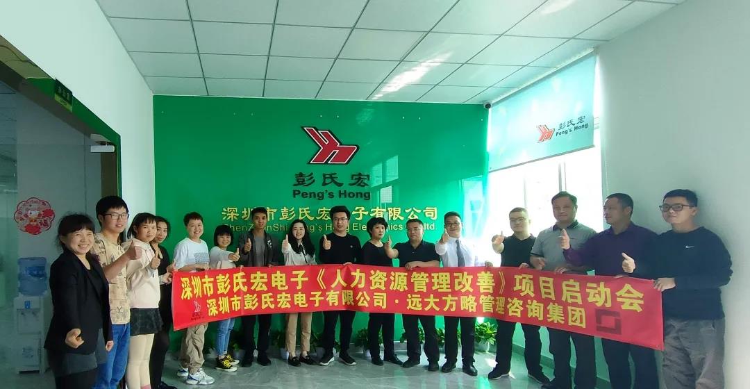 如何從人力資源咨詢公司排名中去選擇？