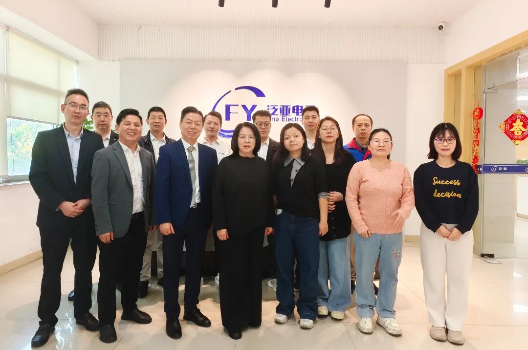 電子行業 | 泛亞電子攜手遠大方略啟動《精益運營》咨詢項目